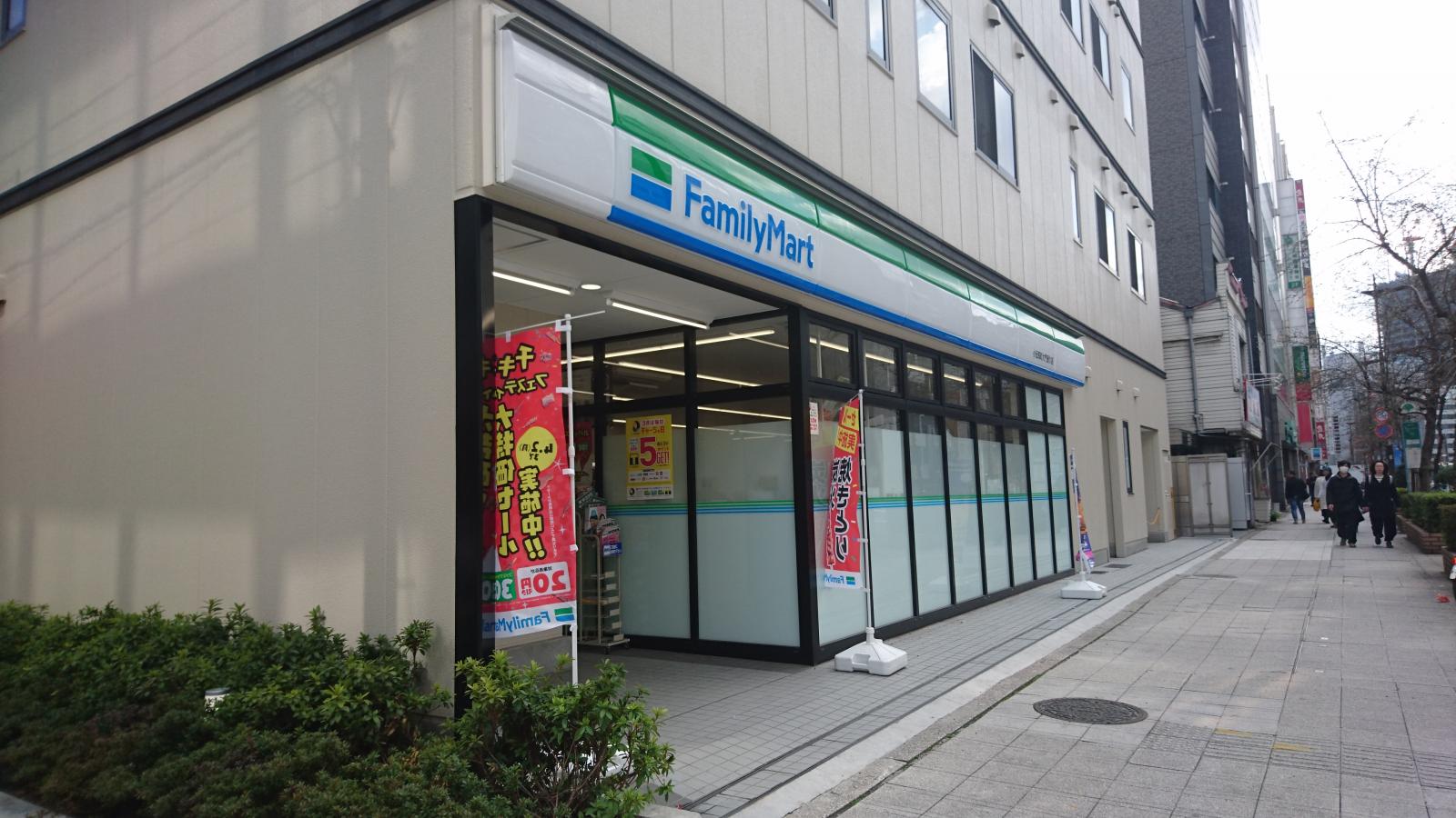 コンビニ　ファミリーマート台東1丁目店（コンビニ）まで268m