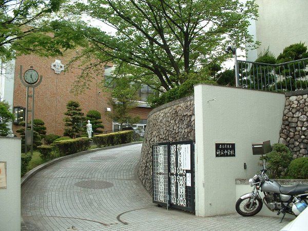 中学校　名古屋市立神丘中学校（中学校）まで1100m