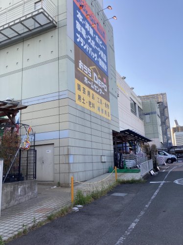ホームセンター　OlympicおうちDEPO(オリンピック オウチ デポ)（ホームセンター）まで3579m