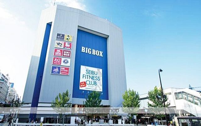 ショッピングセンター　ビッグボックス（ショッピングセンター）まで804m