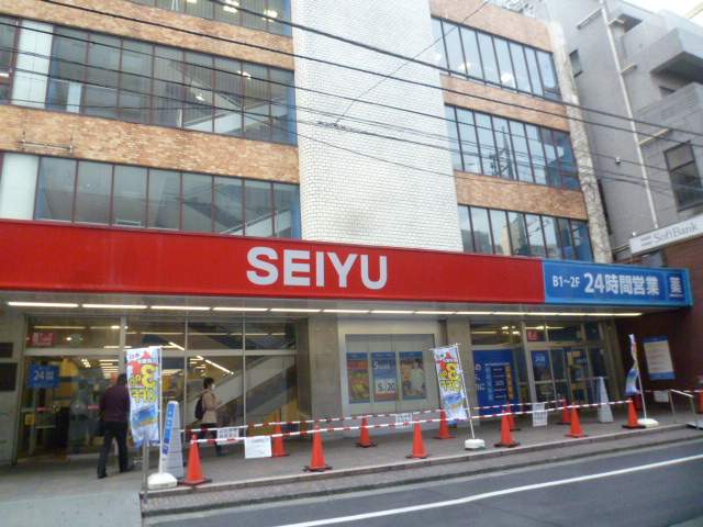 スーパー　西友（スーパー）まで606m