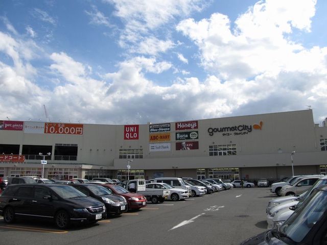 スーパー　ダイエーグルメシティ中もず店（スーパー）まで1621m