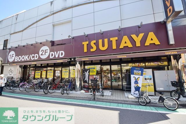その他　TSUTAYA（その他）まで270m