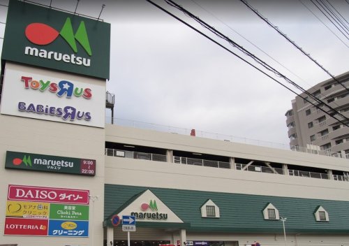 スーパー　maruetsu(マルエツ) 蕨北町店（スーパー）まで1381m