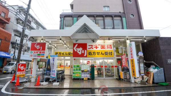ドラックストア　スギ薬局豊津店（ドラッグストア）まで280m