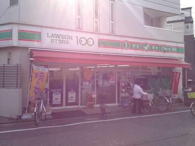 銀行　ショップ９９千住寿町店（銀行）まで100m