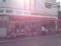 銀行　ショップ９９千住寿町店（銀行）まで100m