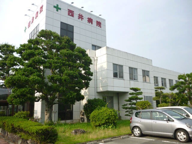 病院　西井病院（病院）まで1400m