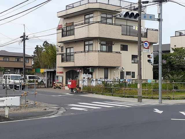 郵便局　郵便局（郵便局）まで308m