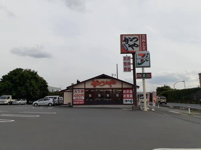 飲食店　かつや（飲食店）まで503m