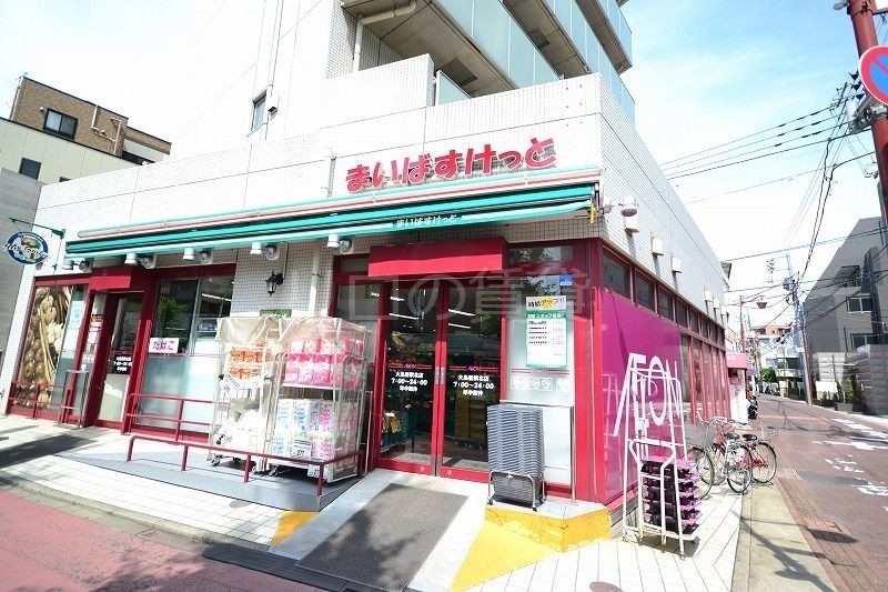 スーパー　まいばすけっと大鳥居駅北店（スーパー）まで401m