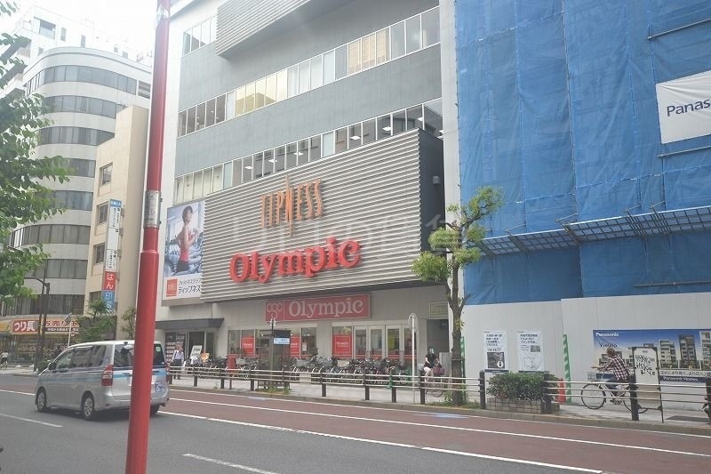 ショッピングセンター　オリンピック　蒲田店（ショッピングセンター）まで2228m