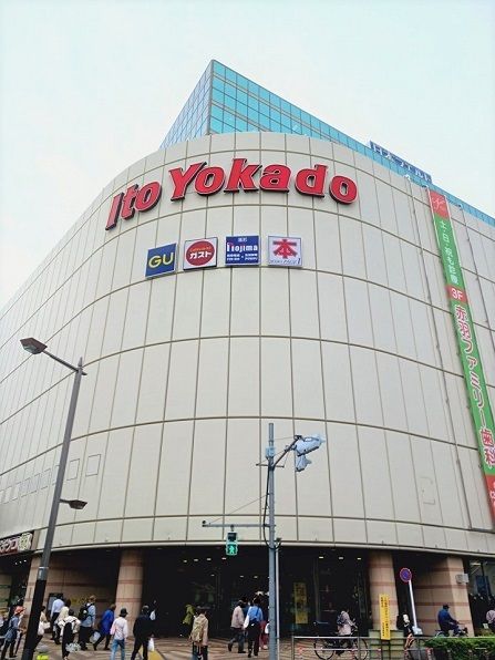 スーパー　イトーヨーカドー赤羽店（スーパー）まで345m
