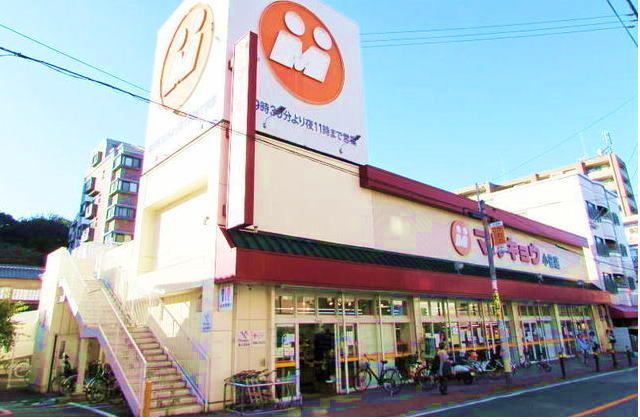 スーパー　マルキョウ　小笹店（スーパー）まで1081m