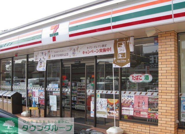 コンビニ　セブンイレブン（コンビニ）まで490m
