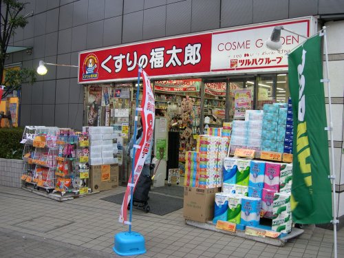 ドラックストア　くすりの福太郎 ネクスト船橋店（ドラッグストア）まで122m