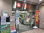 スーパー　東急ストア 杉田とうきゅう（スーパー）まで841m