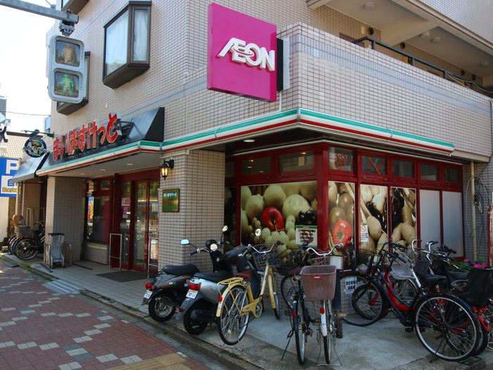 スーパー　まいばすけっと（スーパー）まで136m