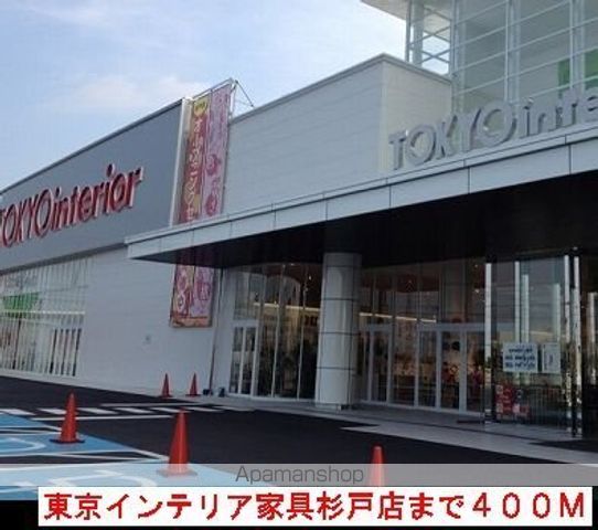 その他　東京インテリア（その他）まで400m