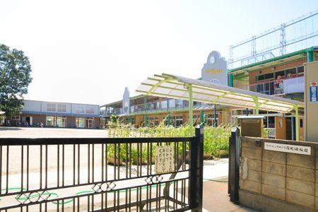 幼稚園・保育園　高塚幼稚園（幼稚園・保育園）まで190m