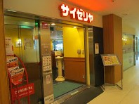 飲食店　サイゼリヤ 中目黒駅前店（飲食店）まで402m