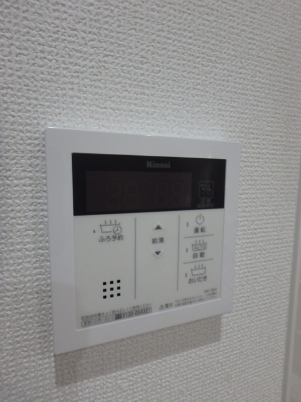 その他設備　図面と現状に相違がある場合には現状を優先