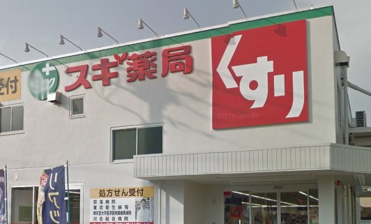 ドラックストア　スギドラッグ上井草店（ドラッグストア）まで627m