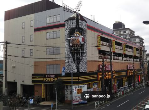 ショッピングセンター　ドン・キホーテ府中店（ショッピングセンター）まで470m