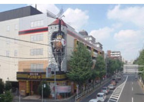 ショッピングセンター　ドン・キホーテ府中店★（ショッピングセンター）まで470m