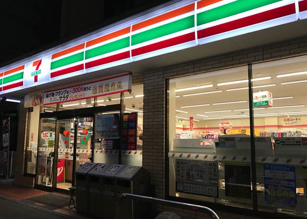 コンビニ　セブンイレブン 府中八幡町店（コンビニ）まで607m