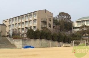 中学校　西宮市立上ヶ原中学校（中学校）まで382m