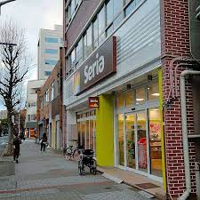 スーパー　Seria(セリア) 名古屋丸の内店（スーパー）まで1148m