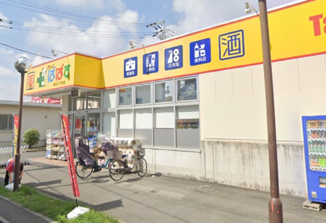 スーパー　ベルクス墨田店（スーパー）まで238m