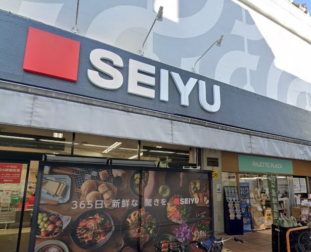 スーパー　西友（スーパー）まで563m