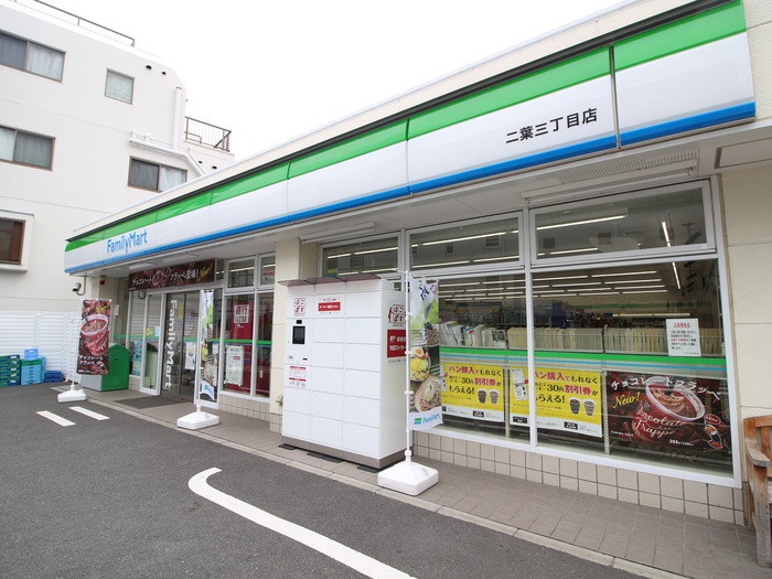 コンビニ　ファミリーマート（コンビニ）まで249m