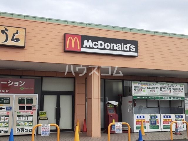 飲食店　マクドナルド牛久カスミ店（飲食店）まで499m