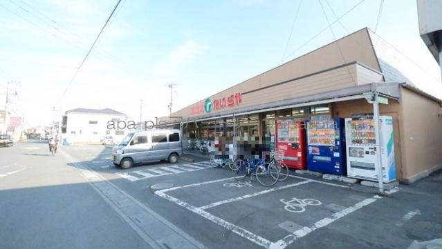 スーパー　エコス月吉店（スーパー）まで809m
