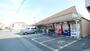 スーパー　エコス月吉店（スーパー）まで809m