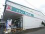 ドラックストア　ドラッグセイムス川越小室店（ドラッグストア）まで614m