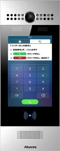 セキュリティ　名古屋で一番初期費用の安い賃貸専門の不動産会社です(^^)