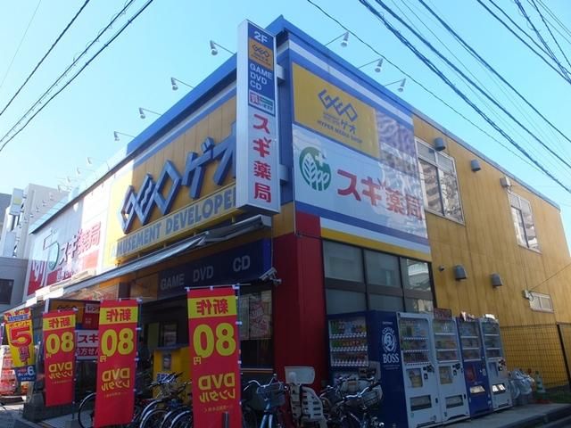 その他　ゲオ北新宿店（その他）まで356m