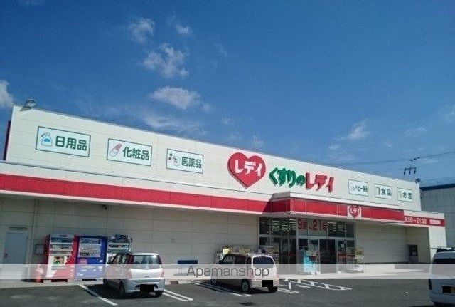 ドラックストア　くすりのレディ高瀬店（ドラッグストア）まで450m