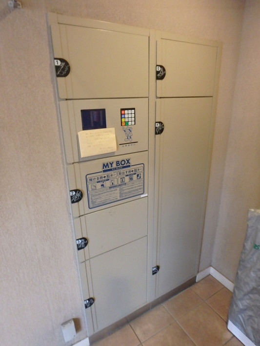 その他共有部分　宅配BOX