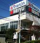 スーパー　西友東川口店（スーパー）まで482m