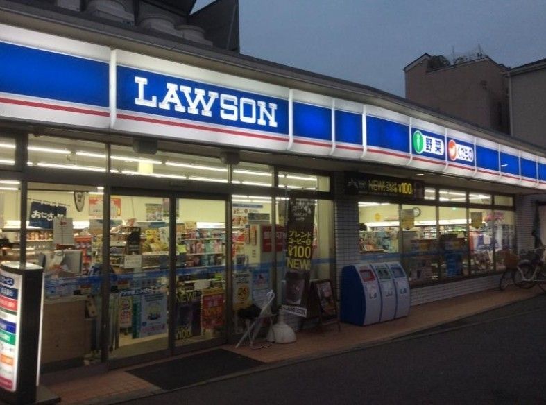 コンビニ　ローソン/中原上小田中一丁目店（コンビニ）まで410m