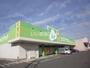 ドラックストア　ジップドラッグ東洋 生駒南店（ドラッグストア）まで1394m