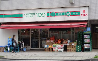 コンビニ　ローソンストア100 LS川崎南幸町二丁目店（コンビニ）まで958m