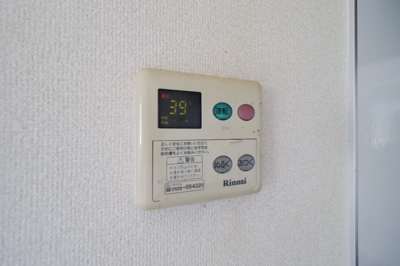 その他設備　図面と現状に相違がある場合には現状を優先
