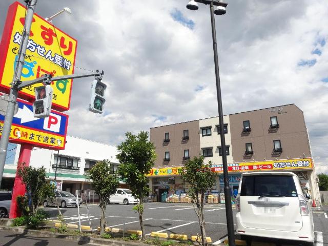 その他　どらっぐぱぱす江北6丁目店（その他）まで804m