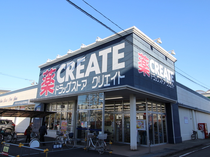 ドラックストア　クリエイトエス・ディー蕨北町店（ドラッグストア）まで793m